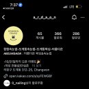 아름다온 왁싱&속눈썹