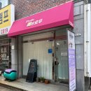 스튜디오비비비 (Studio BBB) | [서울/강서] 원하는 컬을 만들어 주시는 방화동 속눈썹펌 studio L 브로우 솔직후기!