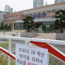 느리울초등학교 이미지