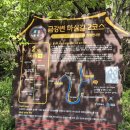 무주읍144 이미지