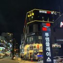 하누래(청주점) | 청주 동남지구 하누래 한우맛집 룸식당 내돈내산