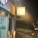 서상동115 | [창원/서상동] 생오리숙성구이 맛집 비주얼부터 맛있는, 오렌지덕