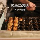 세븐일레븐 서산취평점 | 후쿠오카 하카타역 맛집 타코야끼 트럭 (위치, 메뉴, 카드 결제, 웨이팅, 포장 후기)