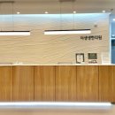 더생생한의원 이미지