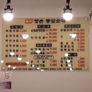 향촌삼거리 네이버블로그