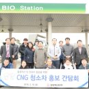 (주)대성에너지 이미지