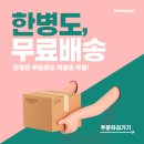 후니베이프 이미지