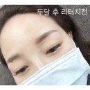리앤나뷰티 네이버블로그