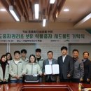 국립종자관리소 이미지