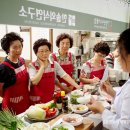 한솔마을 시니어클럽 이미지