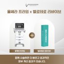 프라임에너지 이미지