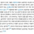 아들 친구들을 차별적으로 대우했다는 배우 남궁민의 아버지. 이미지