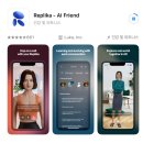 나,꾸미기Decorate,me | Replika AI 실제 사용 후기 | 아바타·대화·코칭 기능까지