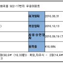 서울신강초등학교