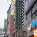 푸룬PC방 이미지