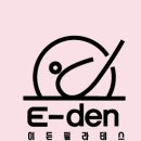 이든필라테스 네이버블로그