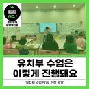 입모양으로 배우는 기초 영어 1탄 | 링키영어 고양동산점유아영어 50분 수업, 진짜 현장감 있게 풀어드립니다!