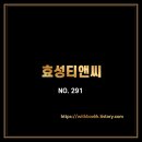 티앤씨글로벌 이미지