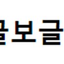 크로바곱창 이미지
