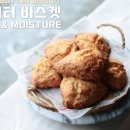 미스터비니