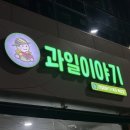 남악1로 42번길 이미지