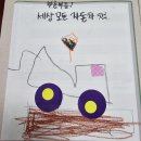 자동차랜드 이미지