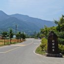 합천군초계면하남보건진료소 Daum카페