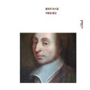 (주)더 파스칼 이미지