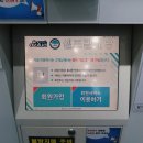 아쿠아워시구미산동점 네이버블로그