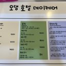 오늘도 댕댕 이미지