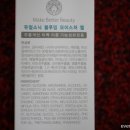 지온메디텍 이미지