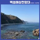 해맞이봉산림욕장 네이버블로그