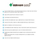 동물병원 비아츠 이미지