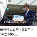 김건희 영부인 논문 표절 의혹 &#39;국민대 숙명여대&#39; 20221011 mbc外 이미지