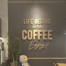이디야커피강남율현점 | 율현동 자곡동 카페 추천 이디야 강남율현점 내돈내산 후기(ft. 메뉴판, 화장실, 제로아샷추설사)