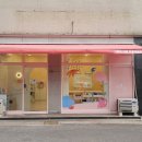 그라바미술교습소 - 화성시 동탄반석로 39 | 그라바미술교습소