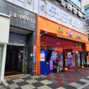 세븐틴코인노래연습장 양주옥정점 이미지