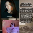 한국에서 날라온 보컬 트레이너입니당😀 이미지