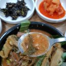 더 맛있는 뼈해장국 이미지