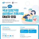 심리상담센터봄그리고마음 이미지