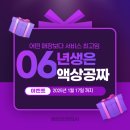 네스티 더블 슬로우 블로우, 발라리안 맥스 프로에 사용하면 더 맛있네요
