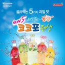 베스트마트 이미지