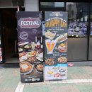 엘리팝포항문덕점 이미지