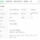 에덴음악교습소 - 구로구 개봉로3길 87 | 에덴음악교습소
