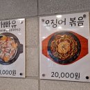 연이네 밥상