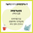 지안에듀주