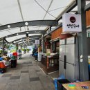 연탄구이다원 이미지