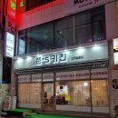 쭌스키친 이미지