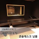 샤이타운 이미지