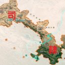 동아시아 역사는 司隸 부터 造作되었다. 이미지